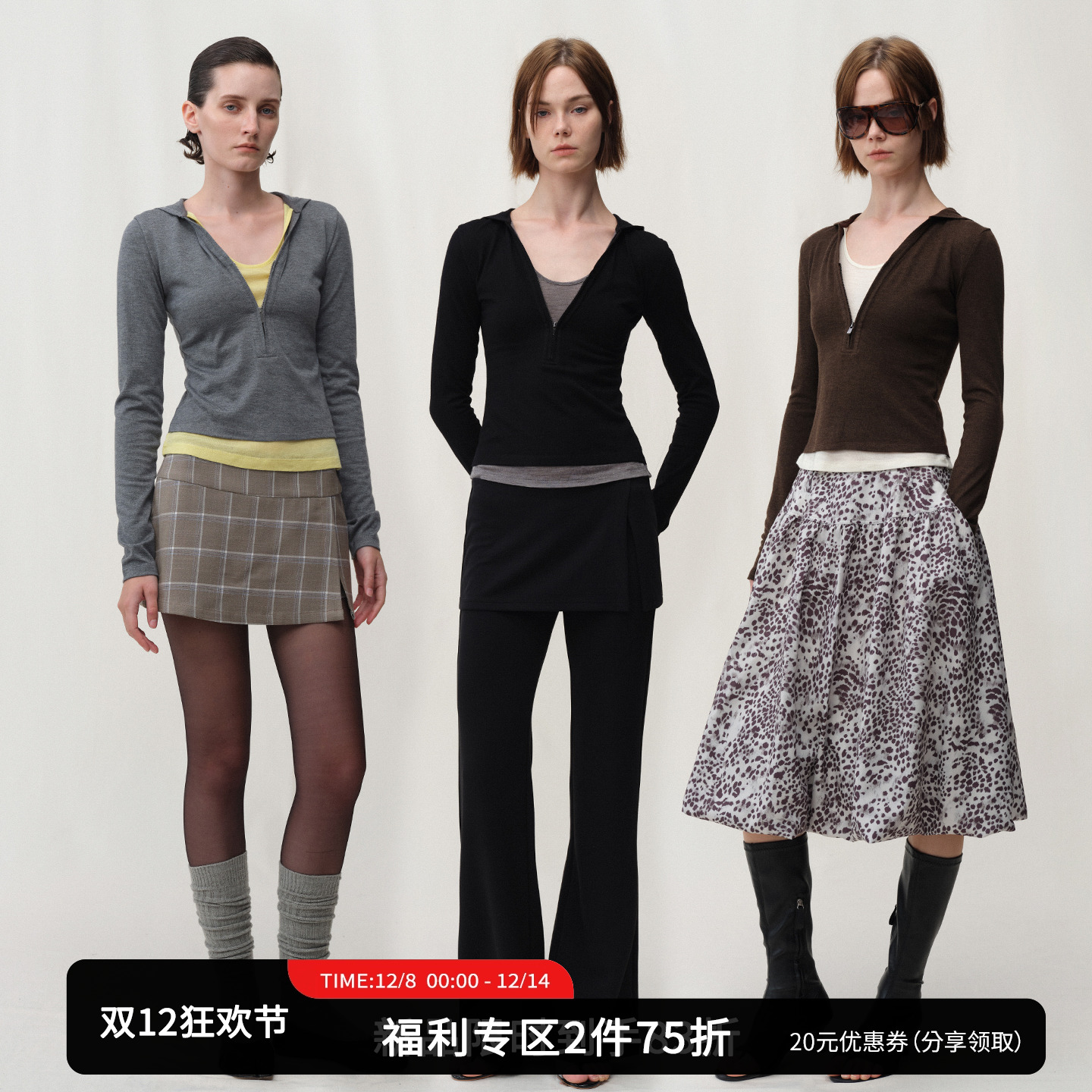 SMIIILE假两件羊毛长袖连帽t恤女