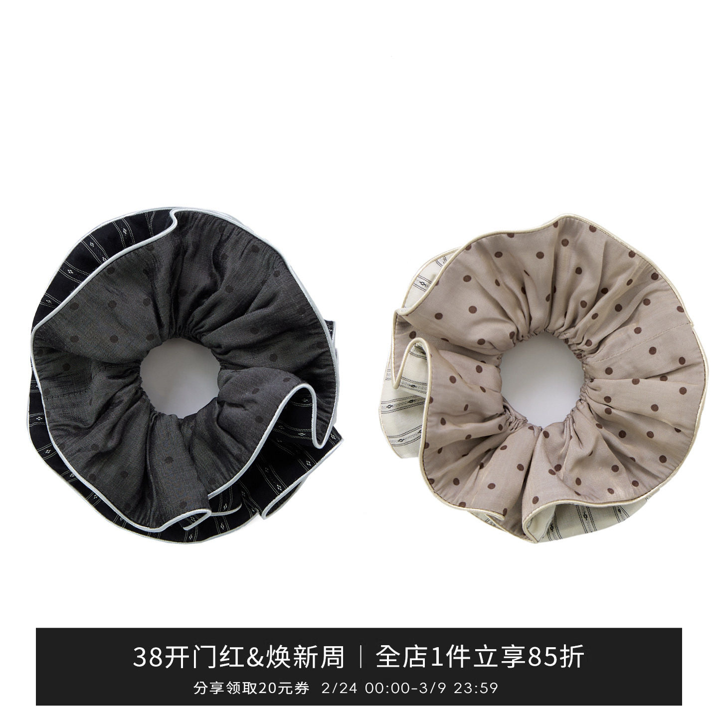 SMIIILE原创设计复古波点条纹印花大肠发圈双面百搭黑色发圈头饰