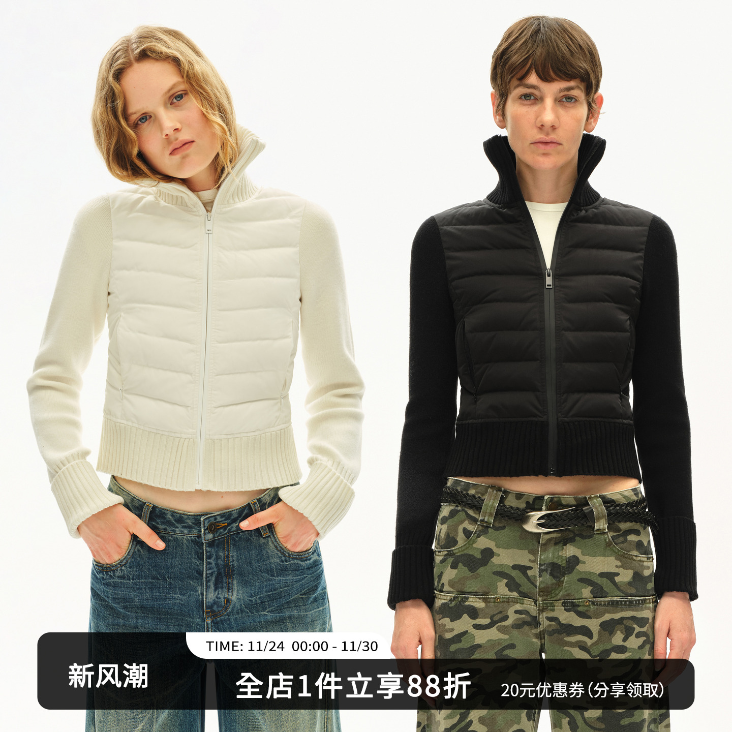 SMIIILE白鸭绒轻薄立领羽绒服女