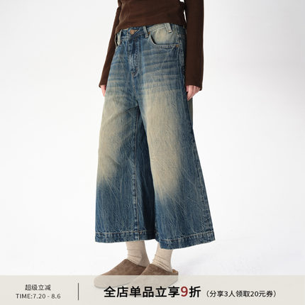 SMIIILE手工扎花美式复古做旧七分阔腿宽松休闲牛仔裤女秋冬