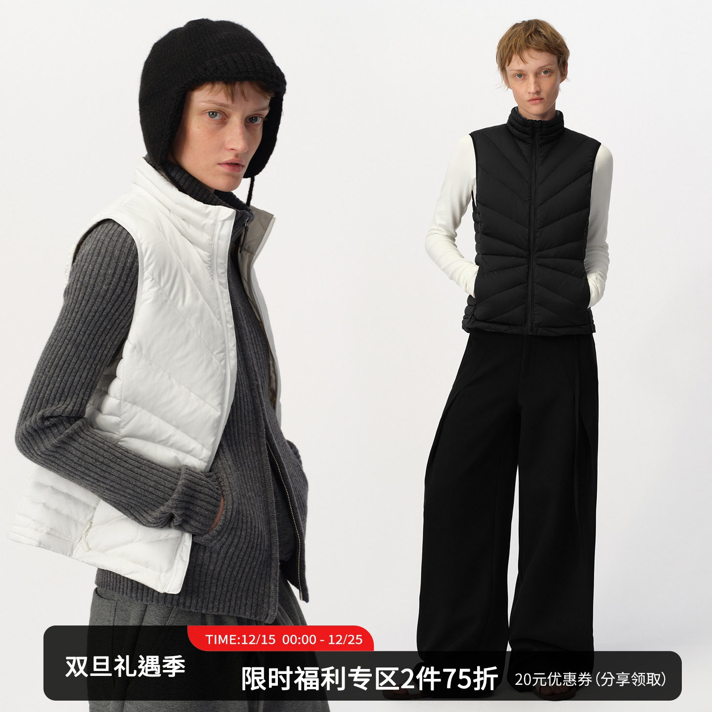 SMIIILE轻薄修身羽绒马甲女背心