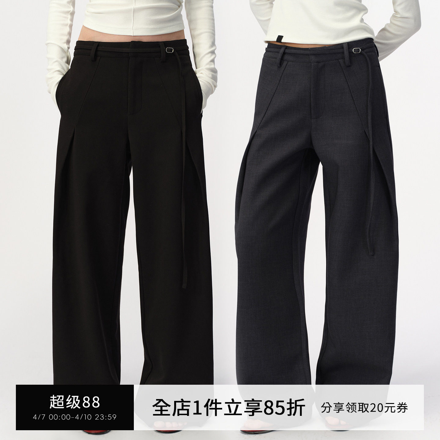 SMIIILE压褶阔腿裤西裤女夏设计感弯刀裤宽松显瘦垂感休闲裤气质