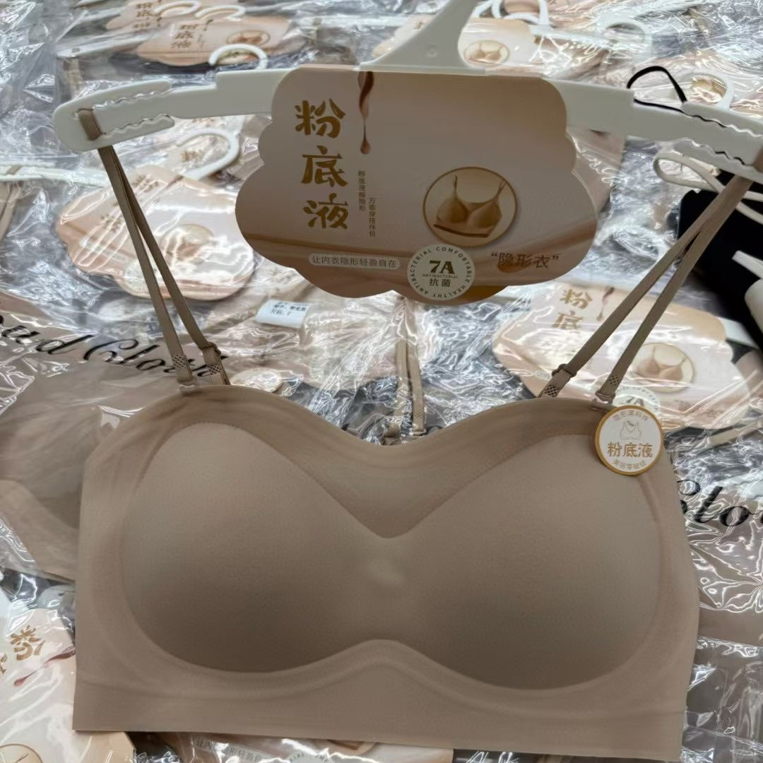 美背超薄粉底液隱形云感內衣吊帶