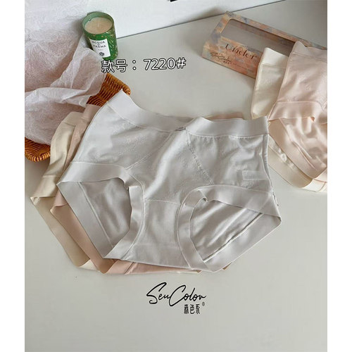 柔软舒适提花纯色内裤少女