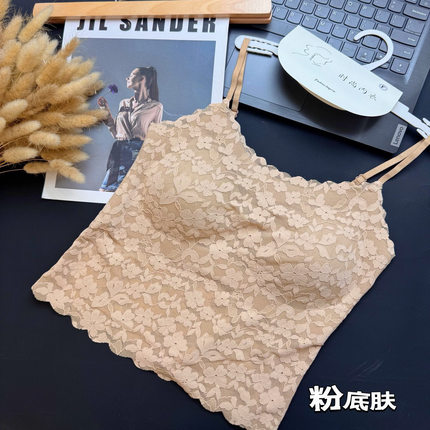 妃子纪新款粉底液内衣蕾丝吊带无痕美背透气固定杯防走光裹胸抹胸