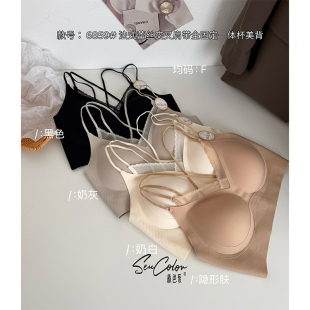 2026春款细肩带法式交叉肩带美背抹胸女无痕聚拢内衣舒适裹胸