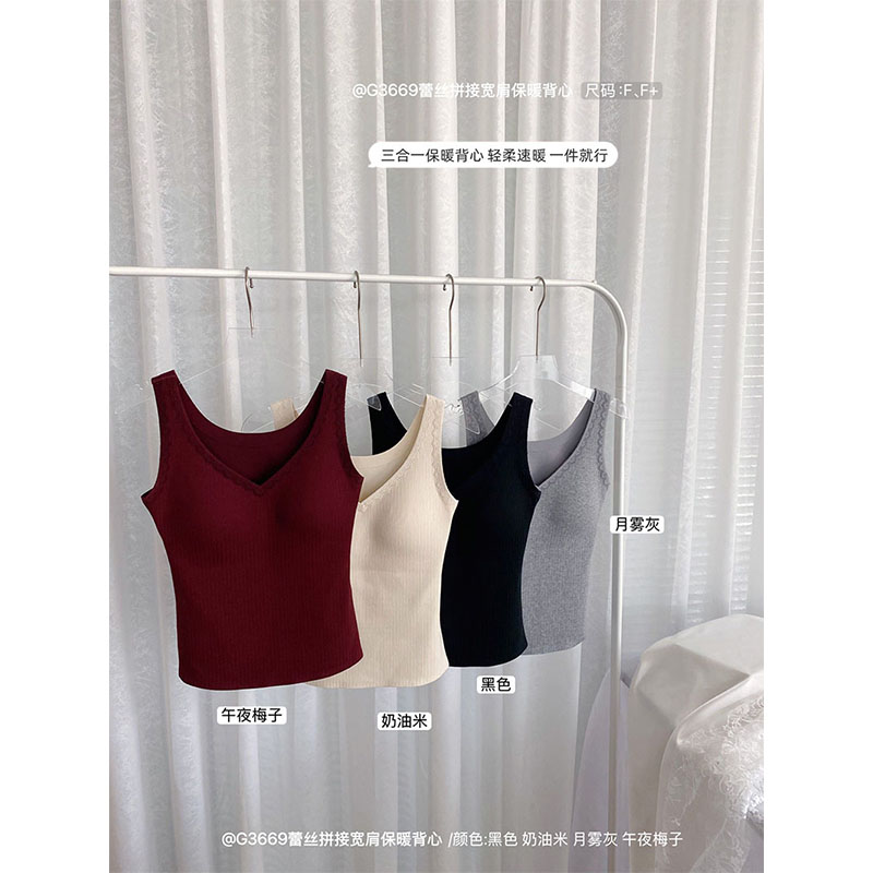 吊带美背女百搭V领内搭保暖背心