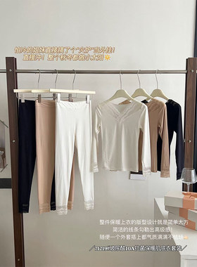 保暖打底长袖女秋衣秋裤修身内搭