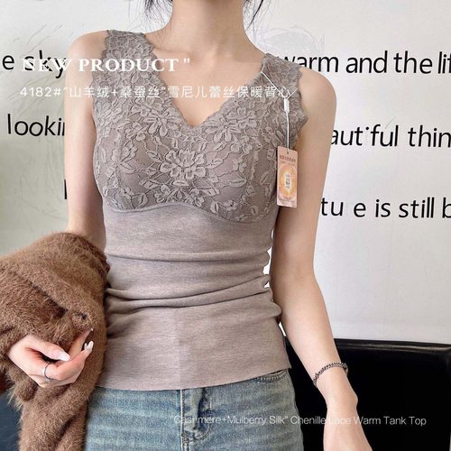 山羊绒蚕丝发热宽肩波浪花边上衣