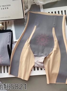魅丽翘S821美体束腰安全裤高腰提臀卡卡收腹塑形四季悬浮裤内裤女