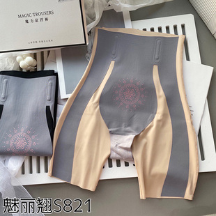 魅丽翘S821美体束腰安全裤高腰提臀卡卡收腹塑形四季悬浮裤内裤女
