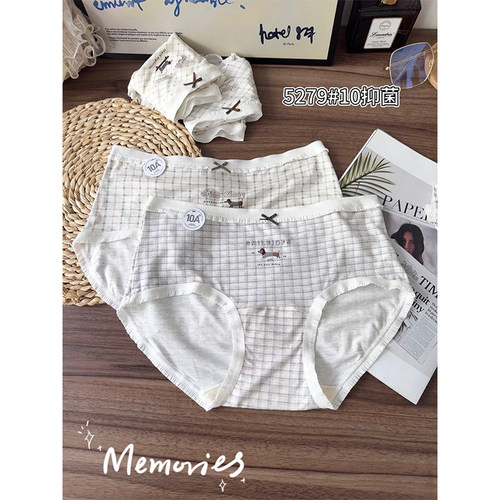 新款内裤女舒适透气中腰女三角裤