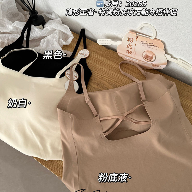 交叉隐形粉底液美背内衣吊带背心