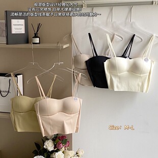E77高奢缎面一体云感罩杯裸感多穿交叉美背心吊带轻塑聚拢内衣女