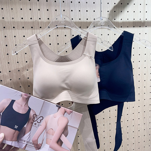 拢上托收副乳固定杯美背运动文胸