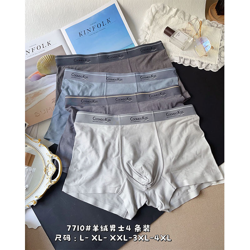 男士四角短裤头透气抗菌平角内裤