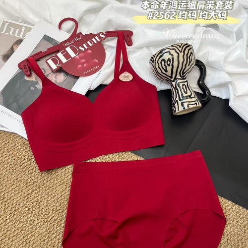 我的薇薇红色美背文胸抹胸套装女