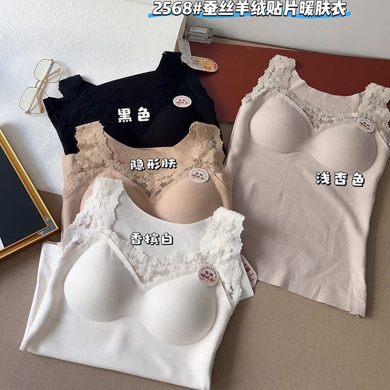 秋冬磨毛无痕保暖打底带胸垫背心