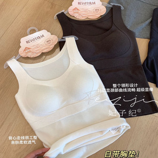 妃子纪2025新款暖氧珍珠绒圆领保暖背心秋冬固定杯内搭修身打底衫