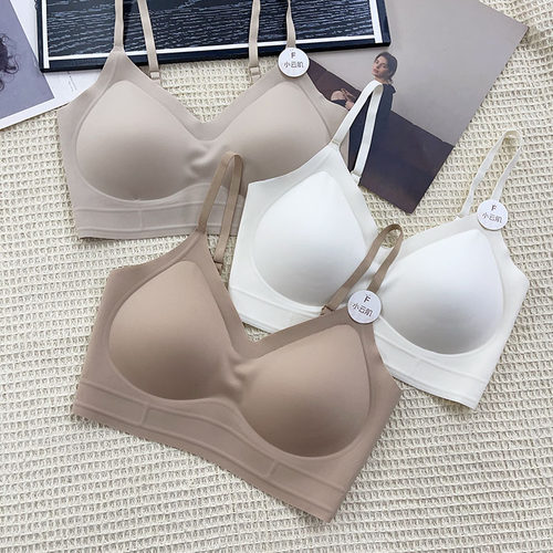 美背云感无痕内衣女聚拢果冻BRA