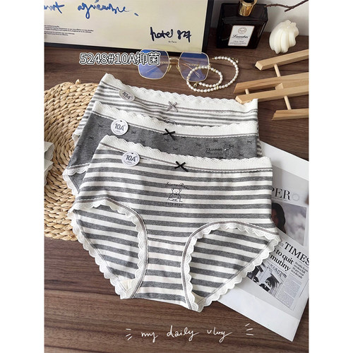 灰调女中腰内裤舒适透气无痕内裤