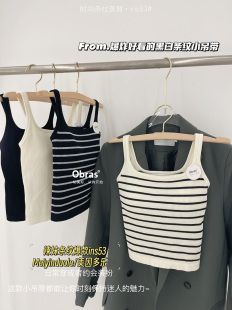 Obras新款 针织百搭吊带背心女 条纹辣妹固定杯聚拢上托收副乳法式