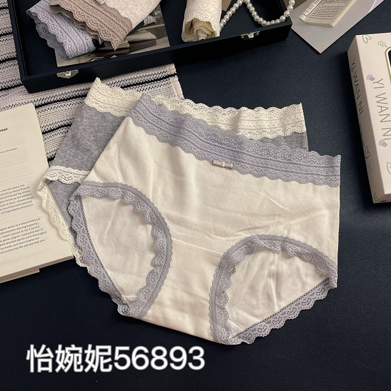 蕾丝边加长裆无痕包臀三角内短裤