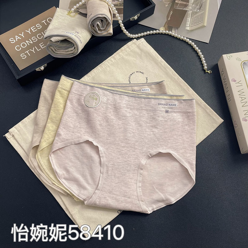 女内裤纯棉三角内裤无痕舒适透气
