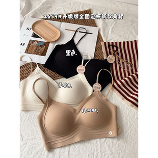 新款固定杯镂空后背一根带隐形粉底液无痕美背内衣女吊带抹胸文胸