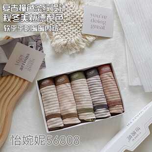 2024秋新款复古撞色简约条纹美拉德色系柔软中腰高弹包臀三角内裤