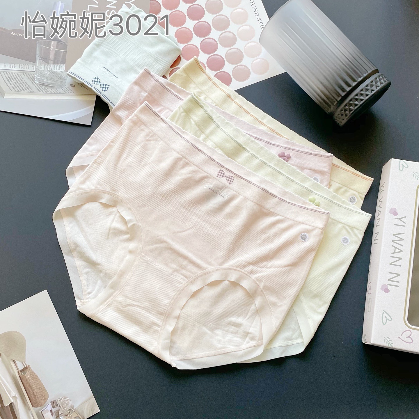 怡婉妮无缝甜美可爱少女三角内裤