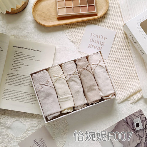 内裤蕾丝边三角裤裸感亲肤短裤女