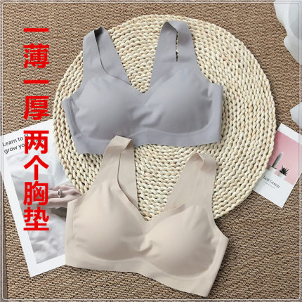 日本一片式无痕睡眠运动内衣乳胶胸垫舒适胸罩女聚拢调整小胸文胸