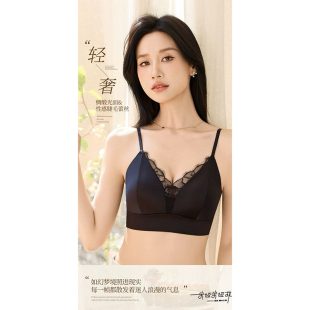 纯欲蕾丝边无钢圈舒适内里法式 美背内衣性感无痕女三角杯文胸 薄款