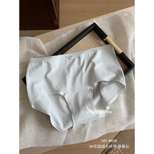 细腻中高腰女薄款三角裤透气日常