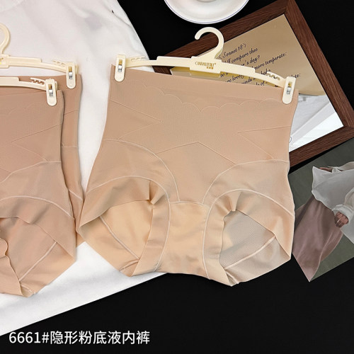 隐形内裤透气纯色二合一轻塑裤女