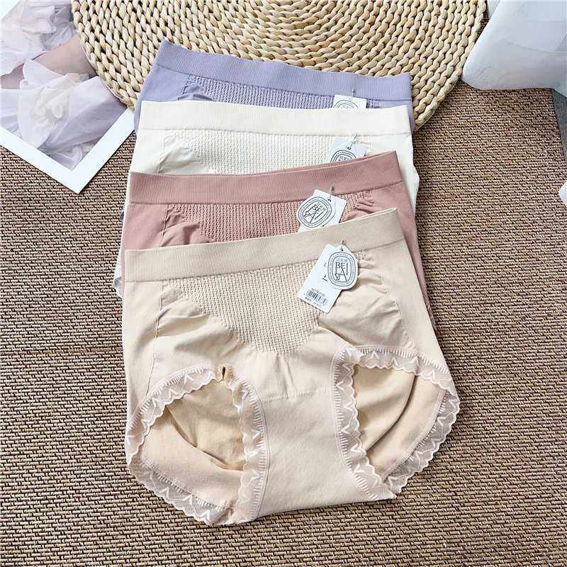 贝莱娅无缝中高腰收腹提臀内裤女