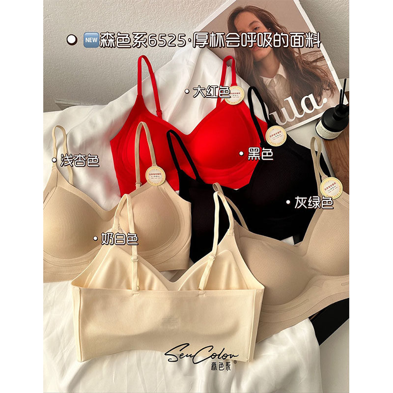 文胸聚拢无痕舒适无钢圈内衣抹胸