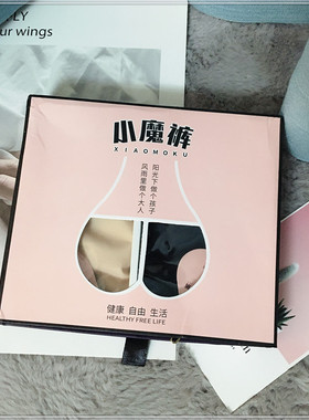 2条8933小魔裤冰丝薄款高腰内裤蕾丝花边性感提臀棉档鱼骨收腹裤