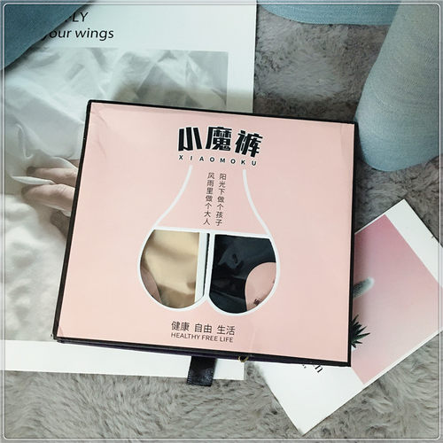 2条8933小魔薄款内裤蕾丝提臀