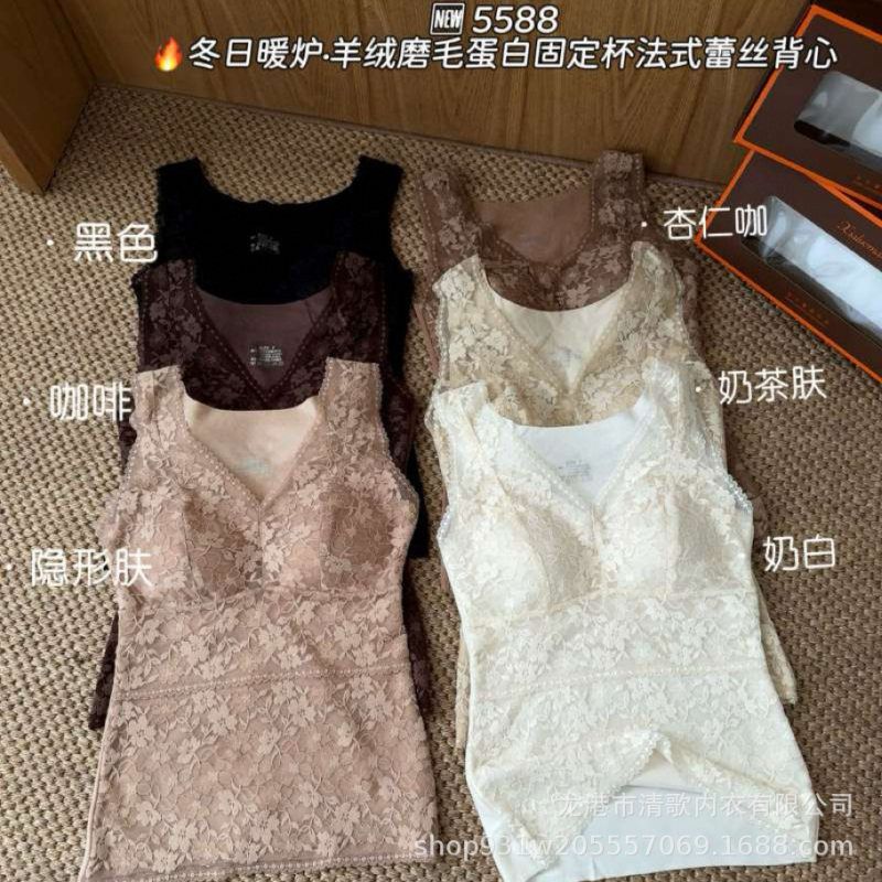 秋冬新品蕾丝固定杯羊绒蛋白保暖背心女V领修身内搭上内衣打底衫