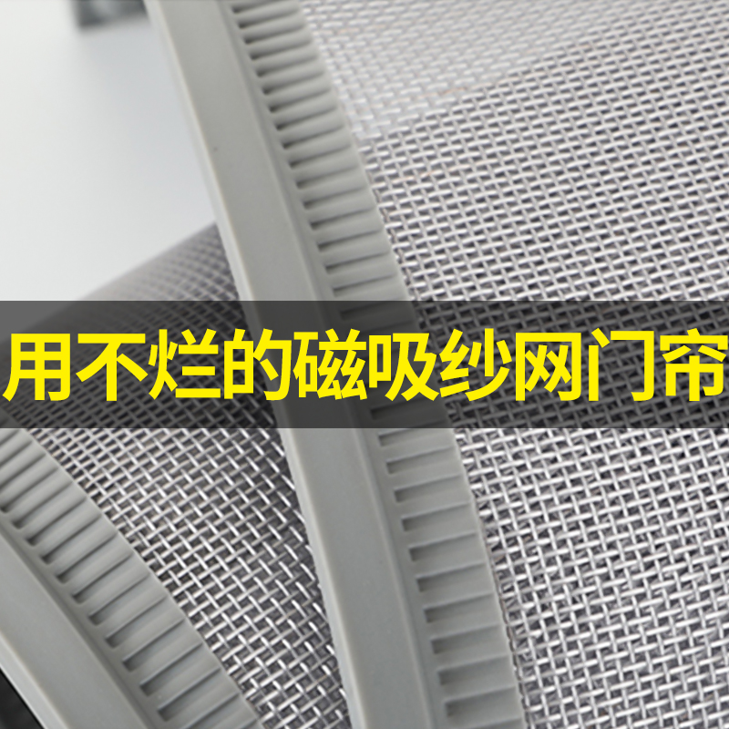 防蚊门帘免打孔夏季加密2025年