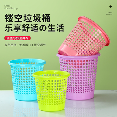 垃圾桶餐饮店家用卧室大号厕所卫生间大容量简约学生宿舍家居用品