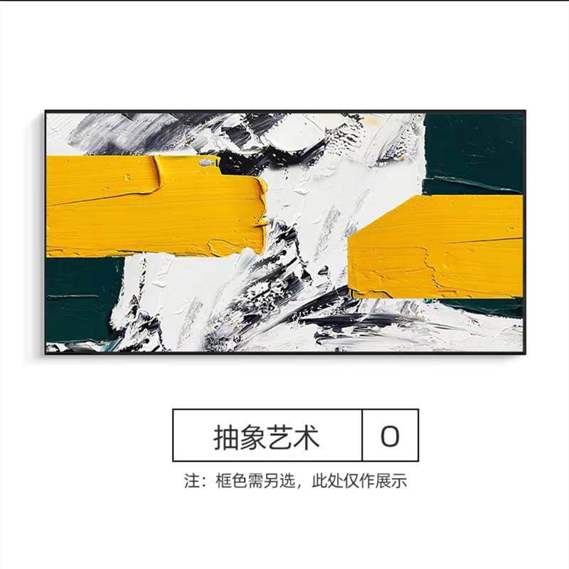 客厅挂画高级感装饰画民宿室内装饰品抽象艺术挂画酒店卧室壁画