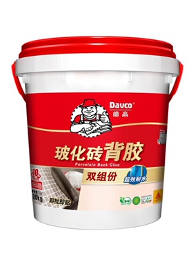 德高玻化砖背胶 瓷砖背面处理剂 地暖室外专用背胶20kgu.