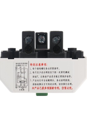 高档单相空调漏电保护器热水器柜机空气开关家用32A2P40A带漏电u.