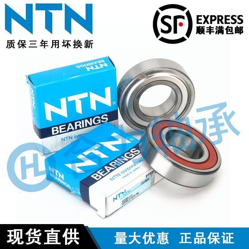 日本NTN轴承 6200 6201 6202 6203 6204 6205 ZZ LLU LLB CM 5K