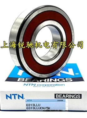 日本NTN进口轴承6306 6307 6308 6309 6310 6311 6312LLU LU 2RS1