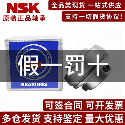 进口外球面轴承UC201 202 203 204 205 206 207 208 209 210