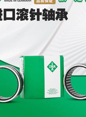 德国INA进口RNA NA 6913 6914 6915滚针6916 6917 6918-ZW-XL轴承